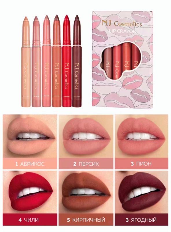 NJ Cosmetics Gift set of matte lipsticks, tone A, 6 pcs.